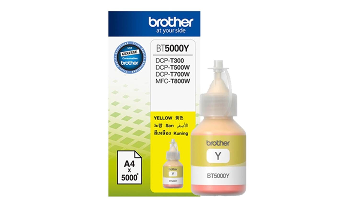 BROTHER YELLOW INK CARTRIDGE BT-5000Y